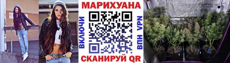 Купить Альфа ПВП  Амфетамин  МЕФ  Бошки Шишки  Гашиш  Кокаин  Первомайск