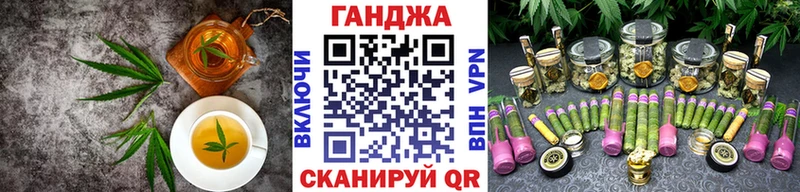 Canna-Cookies конопля Купить где Первомайск