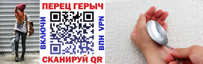 Купить где  Первомайск  ГЕРОИН хмурый 
