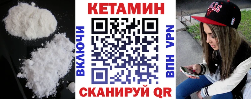 Купить где  Первомайск  Кетамин ketamine 