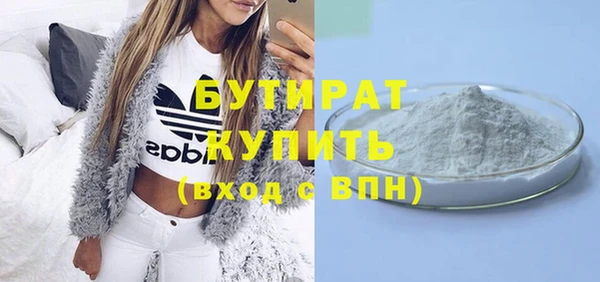 наркотики Заволжье