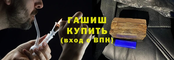 гашик Заволжск