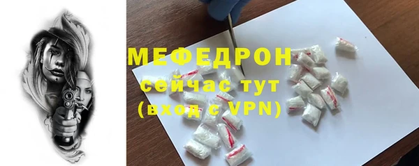 прущий лед Ельня
