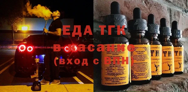соль курить ск Елизово