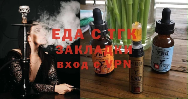 прущий лед Ельня