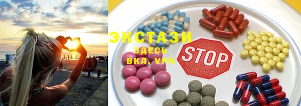 соль курить ск Елизово