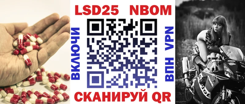 Купить  Первомайск  LSD-25 экстази кислота 