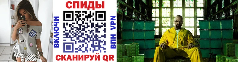 МЕТАМФЕТАМИН кристалл  Купить  Первомайск 