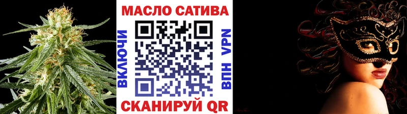 Купить закладки  Первомайск  ТГК жижа 