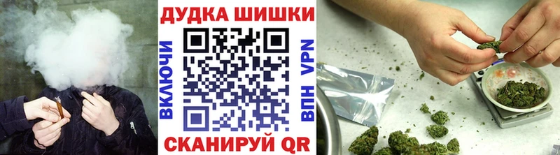 Шишки марихуана OG Kush  Купить где  Первомайск 